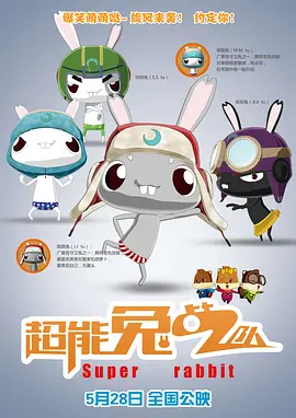 筱田优中文字幕